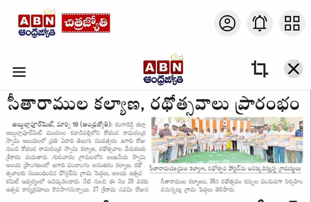 న్యూస్ క్లిప్స్ చిత్రం 1